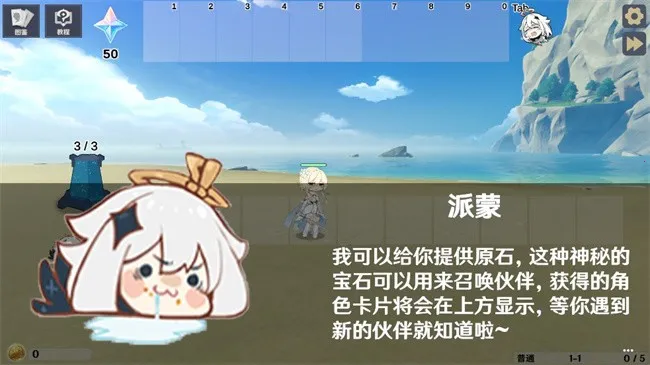 ԭ���սԭħ�ƽ�����ò˵�v1.2.1 �ֻ����ͼ1