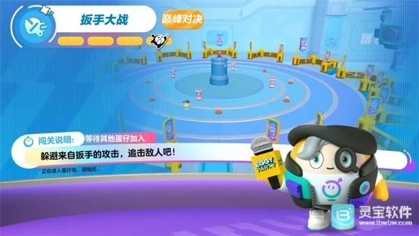 蛋仔派对网易最新手机版 蛋仔派对网易最新手机版