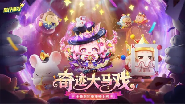 �����ɶ����������ֻ���v1.0.266 �ֻ����ͼ1