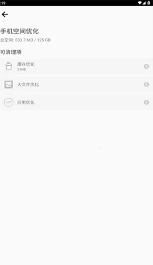 ��ר����(��������Ż�)V1.0 �ֻ����ͼ2