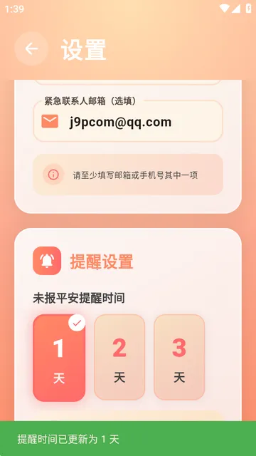 还活着2026下载安装 还活着2026下载安装