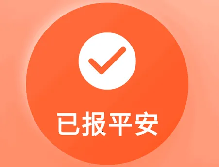 还活着2026下载安装 还活着2026下载安装