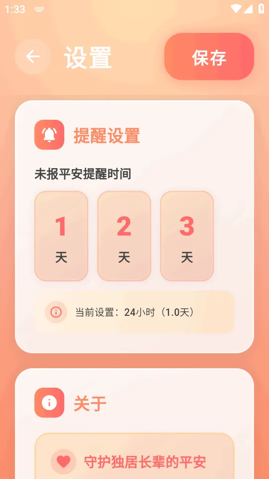 ������2026���ذ�װv1.0.7 �ֻ����ͼ0