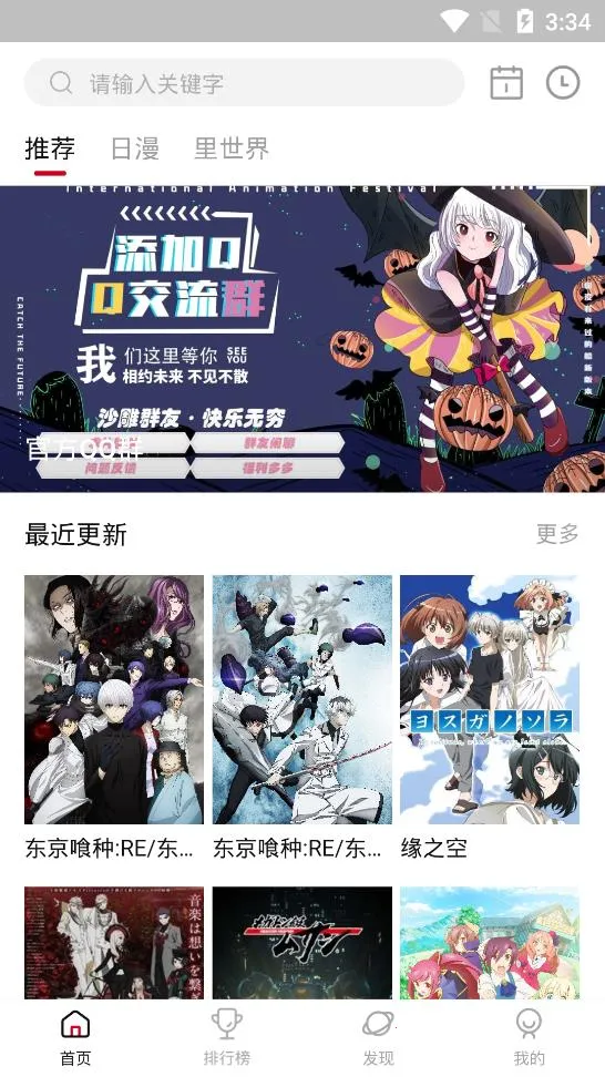 omofun������v1.0.0.7 ��Ѱ��ͼ1