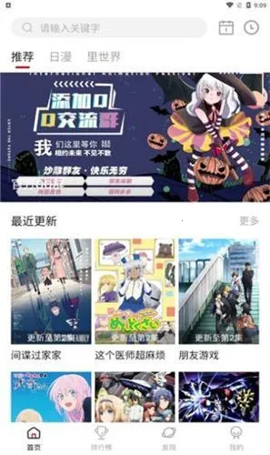 omofun纯净版 omofun纯净版