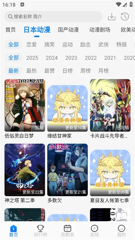 omofun������v1.0.0.7 ��Ѱ��ͼ3