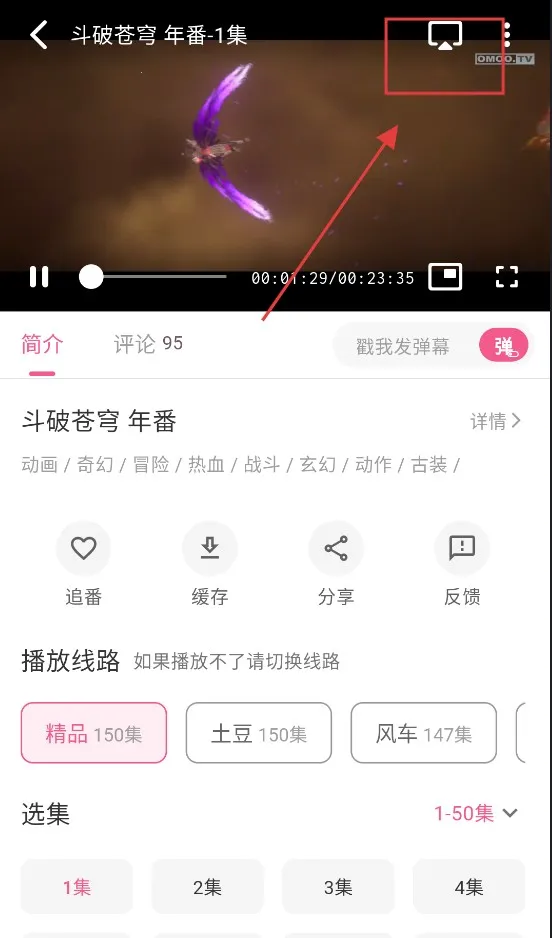 omofun纯净版 omofun纯净版