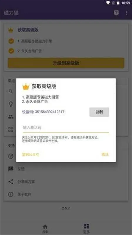 bt����è�ٷ���2026���°汾v2.6.0 �ֻ����ͼ1