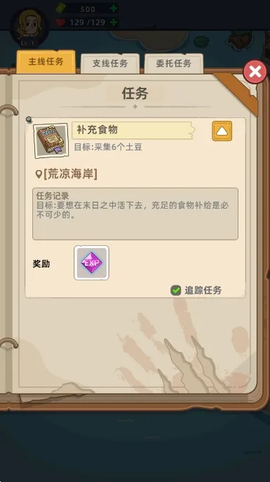�������潩ʬ��ս�ڹ�����v2.7.7 �ٷ������ͼ1