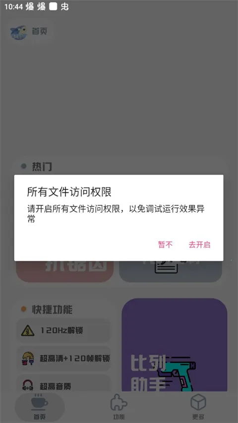 MT��������120֡2026���°汾