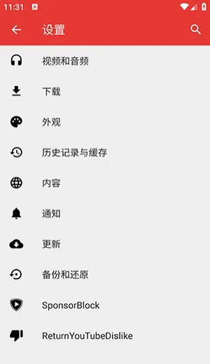 Tubular(YouTube��Ƶ����)v0.27.7 �ֻ����ͼ1