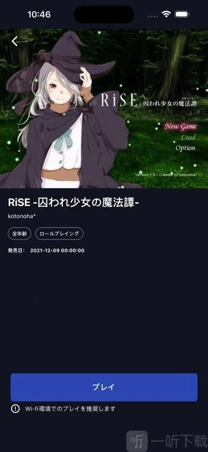 DL Play Box最新手机版 DL Play Box最新手机版