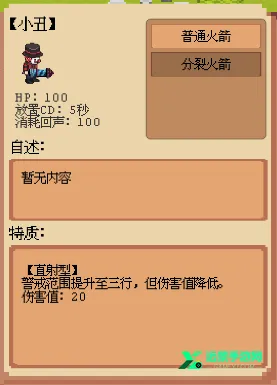 ׯ԰����ս͵�����񾭿�(�����˸�ͬ����Ϸ)