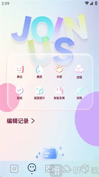 indigo相机(照片美化软件) indigo相机(照片美化软件)