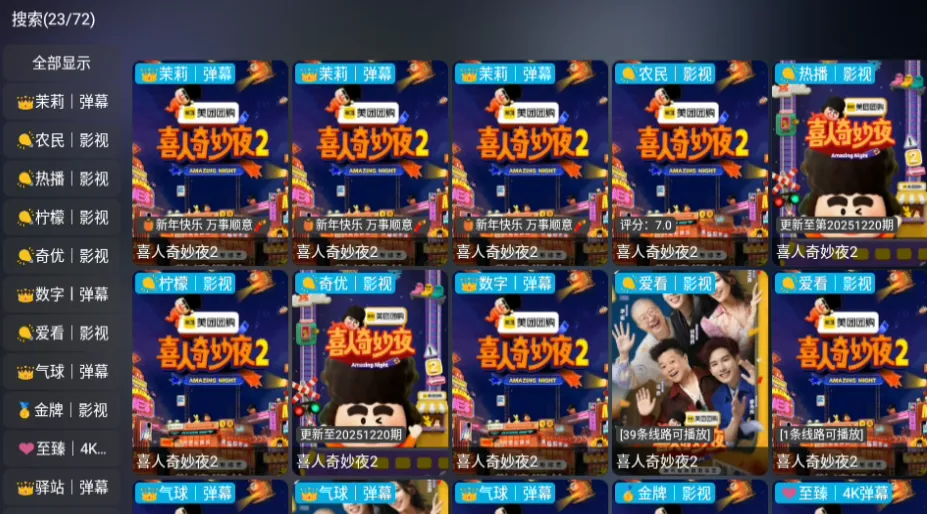 曙光影视(影视追剧软件) 曙光影视(影视追剧软件)