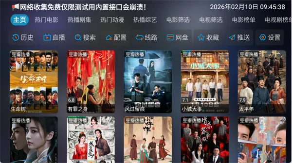 曙光影视(影视追剧软件) 曙光影视(影视追剧软件)