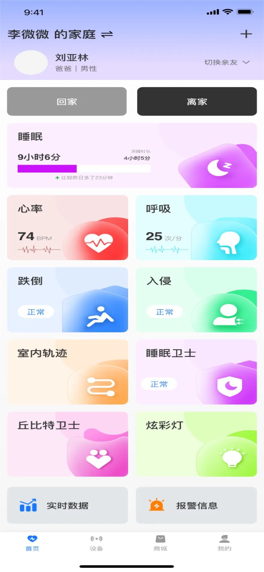 ��Ҷ����2026���ذ�װv0.1.19 �ٷ������ͼ1