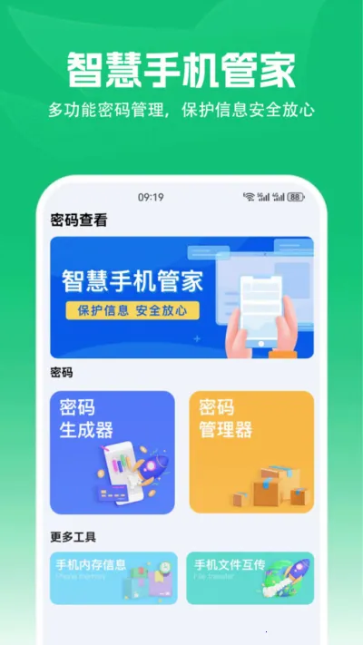 安卓转到ios最新手机版 安卓转到ios最新手机版