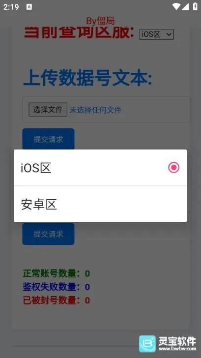 ��������ѯ��appʹ�÷�ʽ-3