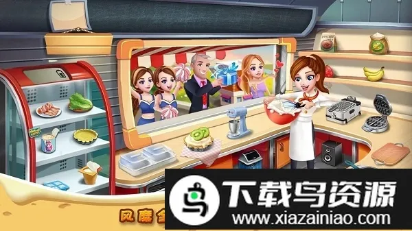 rising super chef2(��ʦģ����Ϸ)v10.4.0 ��׿���ͼ0