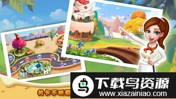 rising super chef2(��ʦģ����Ϸ)v10.4.0 ��׿���ͼ2