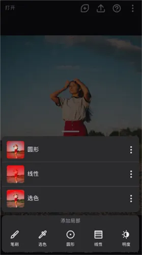 泼辣修图旧版本下载 泼辣修图旧版本下载