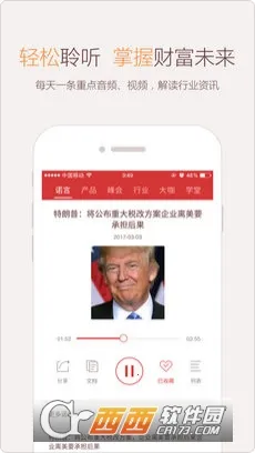 ΢ŵ��(�߾�ֵ����ƽ̨)v7.1.4 ��׿���ͼ1