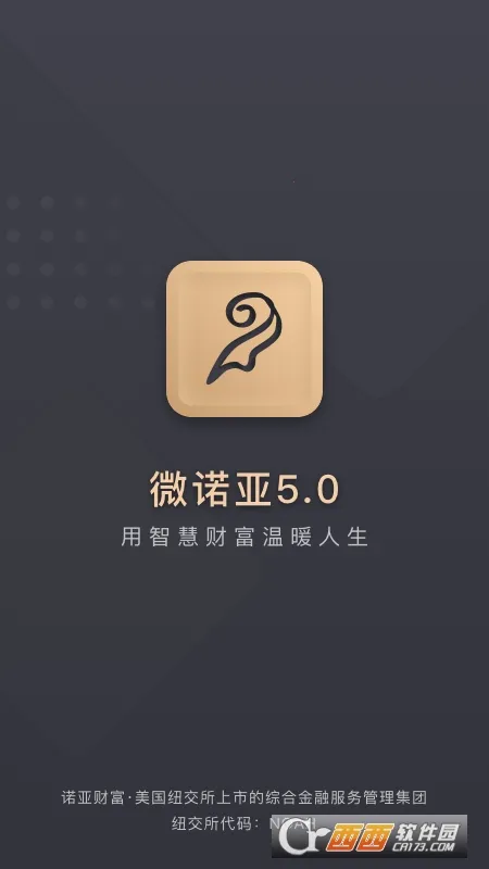 ΢ŵ��(�߾�ֵ����ƽ̨)v7.1.4 ��׿���ͼ2