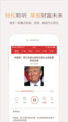 微诺亚(高净值理财平台) 微诺亚(高净值理财平台)