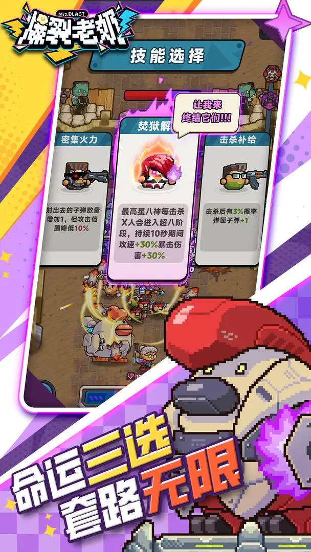 �������̰�׿���ֻ���v1.0.11 ��׿���ͼ3