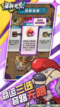 �������̰�׿���ֻ���v1.0.11 ��׿���ͼ1
