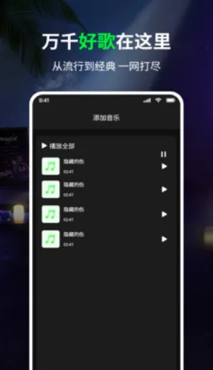 免费听歌曲(免费听歌软件) 免费听歌曲(免费听歌软件)