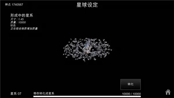 �ҵ��λ����������������ò˵�v6.06 ��Ѱ��ͼ1
