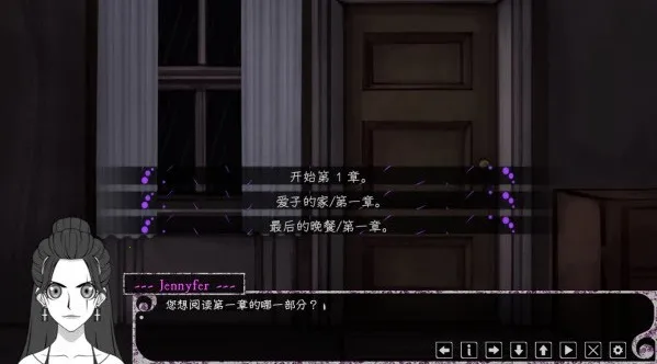 Psycho Love2026���°汾v1.3 ��׿���ͼ1