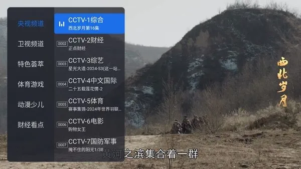 ǧѰtv���Ӱ氲װ��1.9.9.AwaModVer2 ��׿���ͼ2