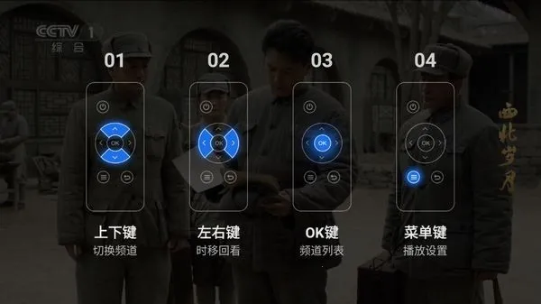 ǧѰtv���Ӱ氲װ��1.9.9.AwaModVer2 ��׿���ͼ3