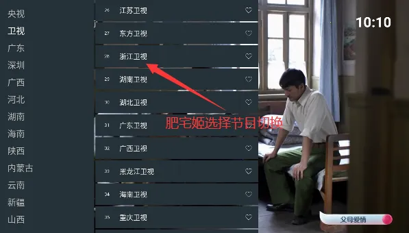 千寻tv电视版安装包 千寻tv电视版安装包