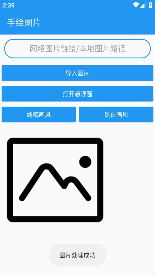�滭����pro�Զ��滭��׿���ֻ���v2.0 ��Ѱ��ͼ0