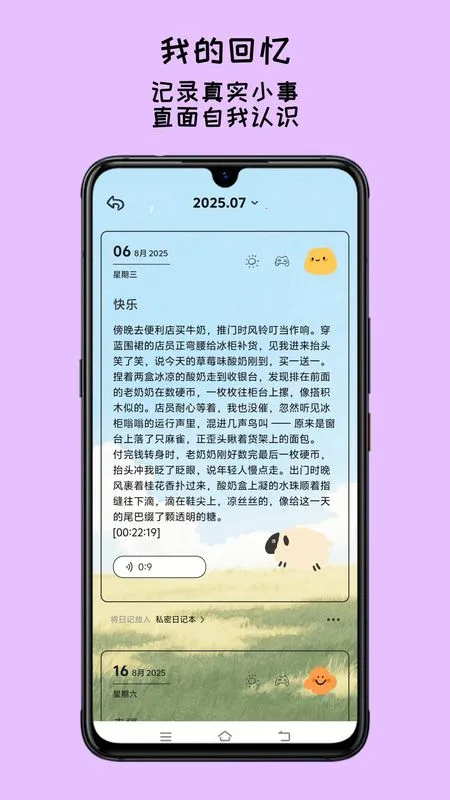 EMMO����2026���ذ�װv1.1.1 �ٷ������ͼ1