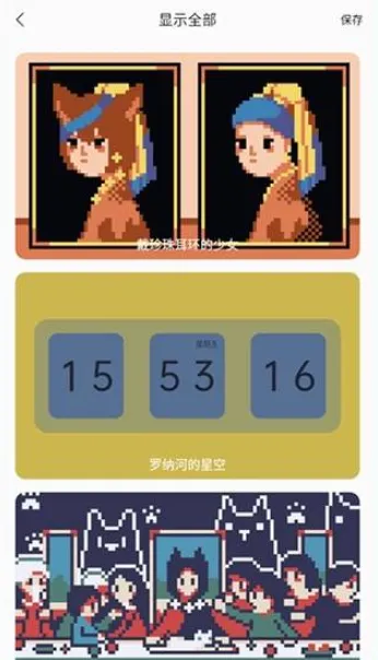 ColorClockɫ��ʱ��2026���ذ�װv1.0.17 �ֻ����ͼ0
