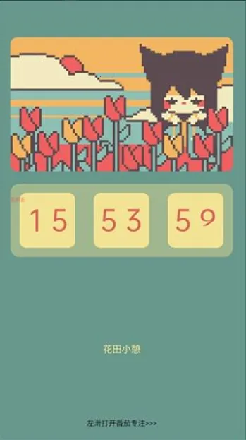 ColorClockɫ��ʱ��2026���ذ�װv1.0.17 �ֻ����ͼ3