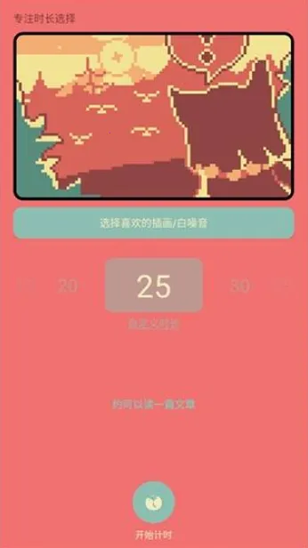 ColorClockɫ��ʱ��2026���ذ�װv1.0.17 �ֻ����ͼ2