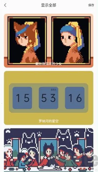 ColorClock色采时钟2026下载安装 ColorClock色采时钟2026下载安装