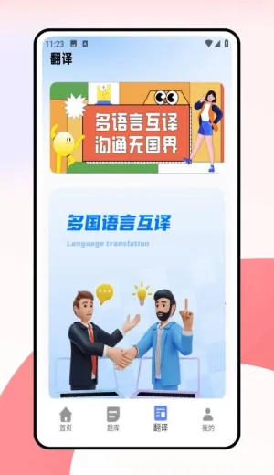 ���дʻ�2026�ٷ����°汾v1.0.0 ��׿���ͼ0