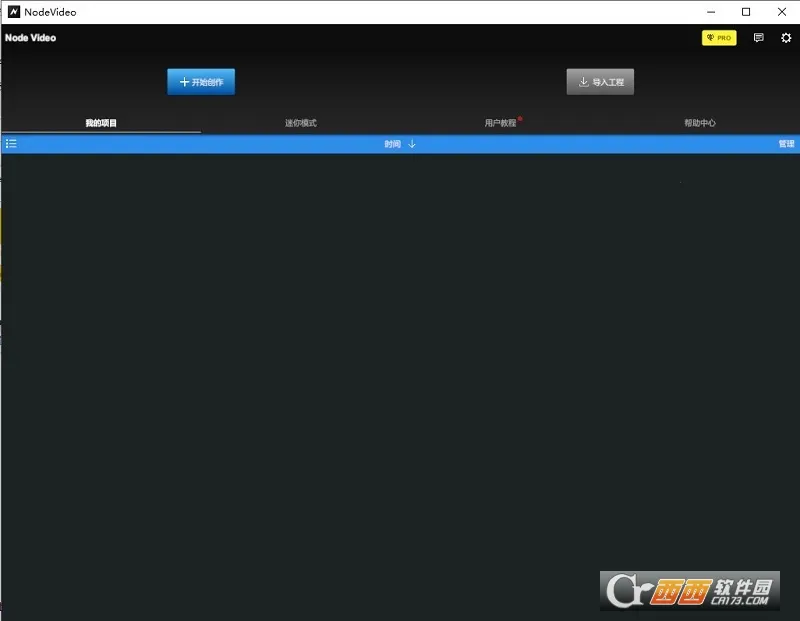 nodevideo����ƽ������v8.5.0 �ֻ����ͼ0