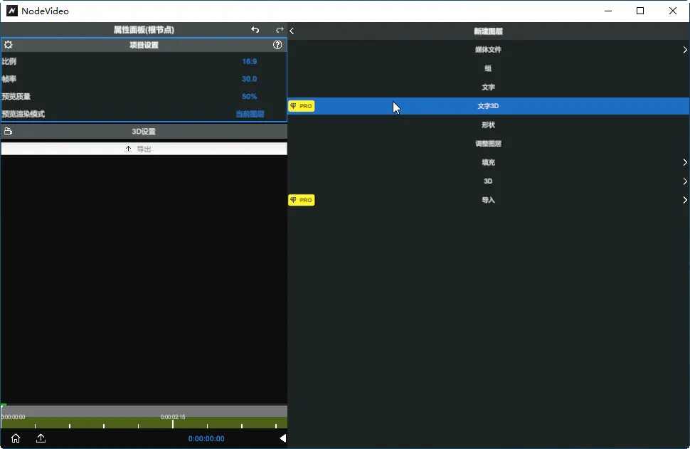 nodevideo����ƽ������v8.5.0 �ֻ����ͼ1