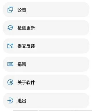 lt画质助手和平精英120帧下载 lt画质助手和平精英120帧下载