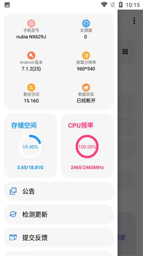 lt�������ֺ�ƽ��Ӣ120֡����v5.3.0 �ٷ������ͼ1