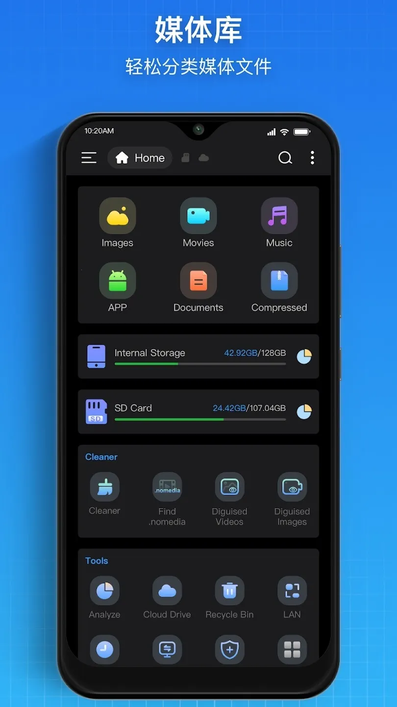 Super�ļ�������(�ļ���������)v1.5.2 ��׿���ͼ2