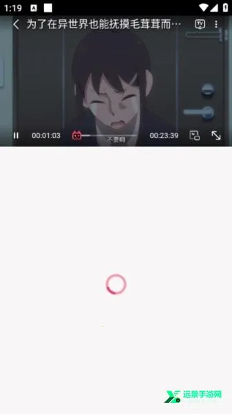 Girigiri动漫2026下载安装 Girigiri动漫2026下载安装